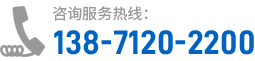 楚焰智能升降茶幾公司電話